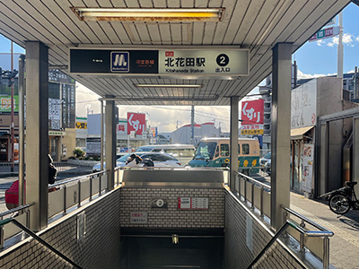 Osaka Metro 御堂筋線「北花田」駅