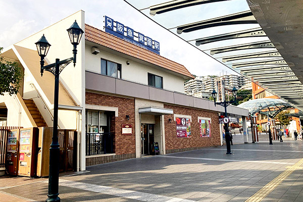 阪急電鉄箕面線「箕面」駅