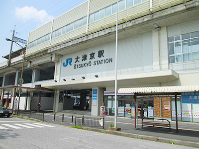 JR湖西線「大津京」駅