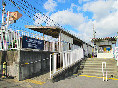 京阪電鉄石山坂本線「近江神宮前」駅