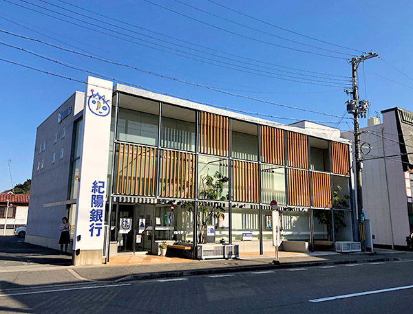 紀陽銀行高松中央支店