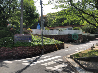 シオン山幼稚園