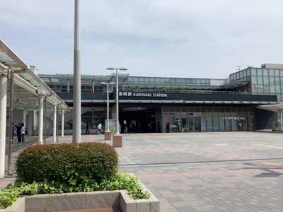 JR鹿児島本線「黒崎」駅