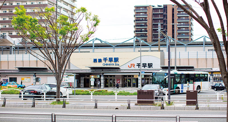 JR「千早」駅・西鉄「西鉄千早」駅