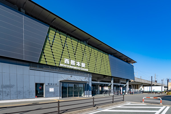 JR鹿児島本線「西熊本」駅