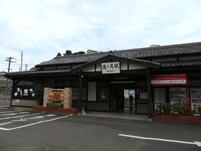 JR長崎本線「道ノ尾」駅