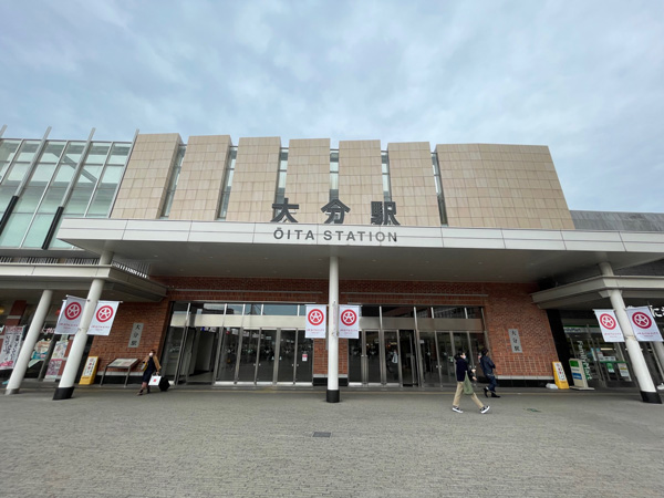 JR日豊本線「大分」駅