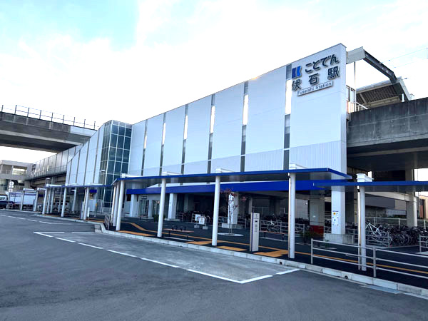 高松琴平電鉄琴平線「伏石」駅