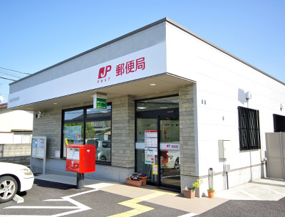福島渡利郵便局