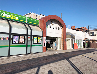 JR東北本線「南仙台」駅