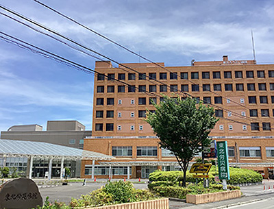 東北労災病院