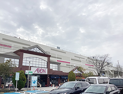 イオン 仙台中山店
