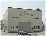 株式会社電業社機械製作所塗装工場