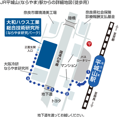 JR平城山(ならやま)駅からの詳細地図（徒歩用）地下道を渡ってお越しください。