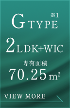 Gtype 2LDK