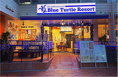 Blue Turtle Resort