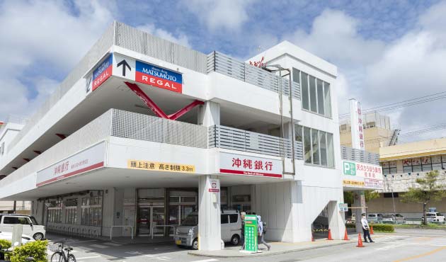 沖縄銀行 新都心店