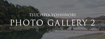 TSUCHIYA YOSHINORI PHOTO GALLERY 2
