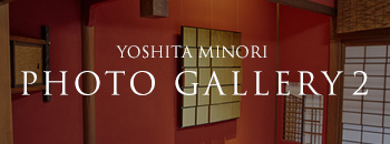 YOSHITA MINORI PHOTO GALLERY 2
