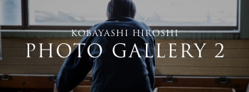 KOBAYASHI HIROSHI PHOTO GALLERY 2