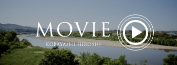 MOVIE KOBAYASHI HIROSHI