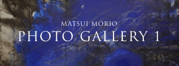 MATSUI MORIO PHOTO GALLERY 1