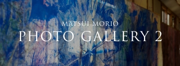 MATSUI MORIO PHOTO GALLERY 2