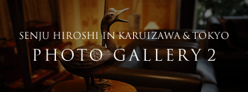 SENJU HIROSHI IN KARUIZAWA PHOTO GALLERY 2