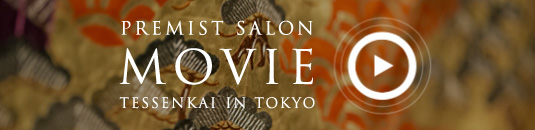 PREMIST SALON MOVIE TESSENKAI IN TOKYO